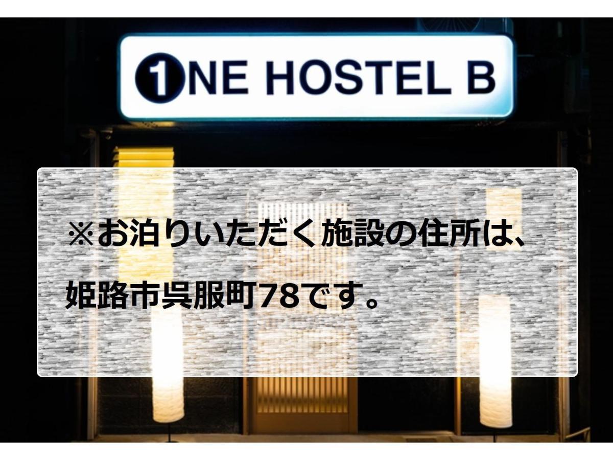 One Hostel Himeji - Vacation Stay 98707V Экстерьер фото